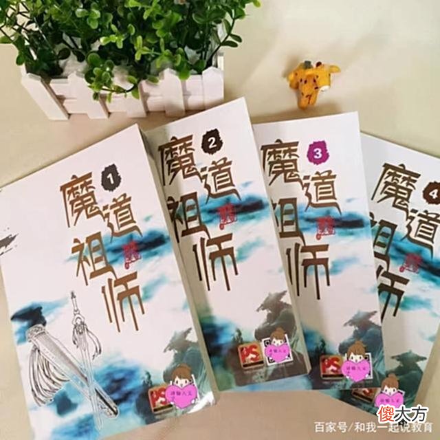 【爱历史】《陈情令》：莲花坞是魏婴长大的地方，可这里早已不是他的家了！