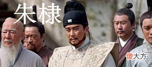 【历史故事】朱元璋出于什么原因不传位给朱棣？专家：谁都行，唯独朱棣不行