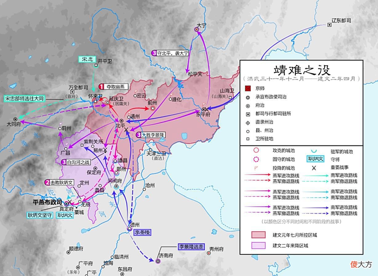【爱历史】山河月明｜朱棣《上建文帝书》恳求朱允炆罢兵，朱允炆不许
