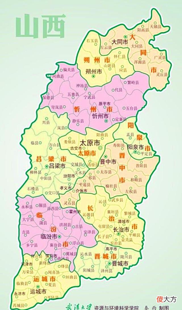 【历史故事】山西这四个县，建国后各为两县合并组建，有你家乡吗？