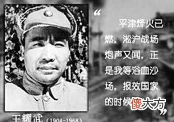 【历史故事】抗日战争中最惨烈的一仗，15位将军阵亡，拼光85个师！