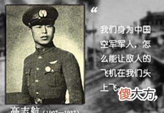 【历史故事】抗日战争中最惨烈的一仗，15位将军阵亡，拼光85个师！