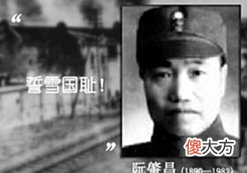【历史故事】抗日战争中最惨烈的一仗，15位将军阵亡，拼光85个师！