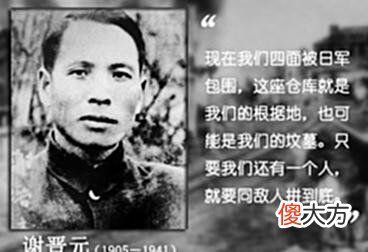【历史故事】抗日战争中最惨烈的一仗，15位将军阵亡，拼光85个师！
