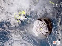 汤加海底火山爆发对全球气候影响几何 汤加火山喷发