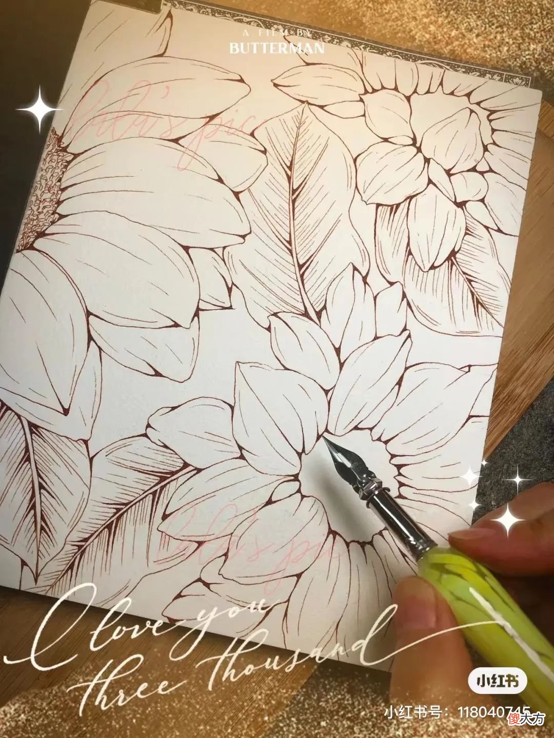 画出绚丽唯美的钢笔淡彩 如何画钢笔淡彩