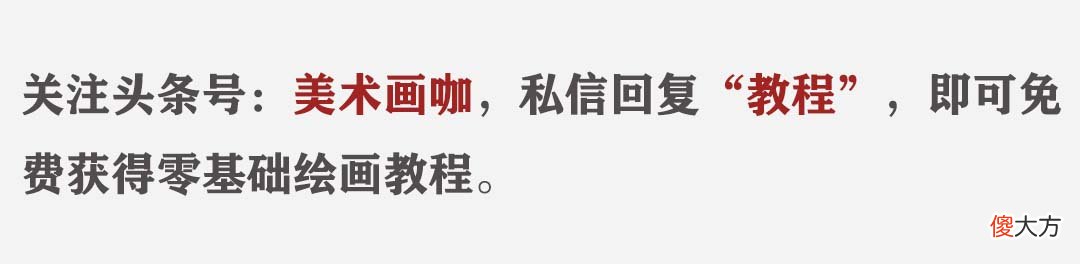 画出绚丽唯美的钢笔淡彩 如何画钢笔淡彩