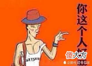 【爱历史】日本京都大学教授：中国敢入朝作战吓了我一跳，中国人真不一样了