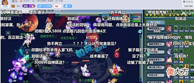 【游戏迷】梦幻西游: 浩文在诗情画意打服战的18个月, 离开的老板有10多个!