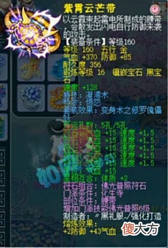 【游戏迷】梦幻西游: 浩文在诗情画意打服战的18个月, 离开的老板有10多个!