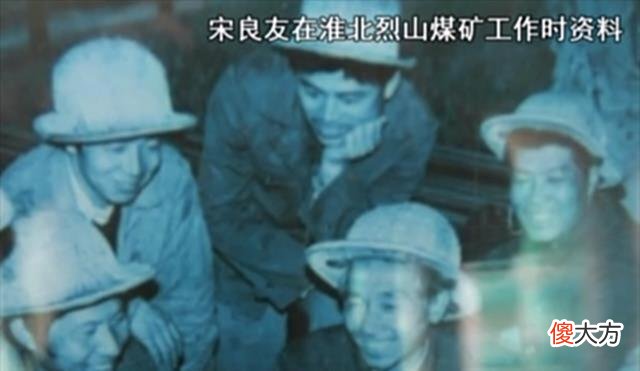 【爱历史】安徽一痴呆老农经常喃喃自语，引起政府重视：查查27、81、241