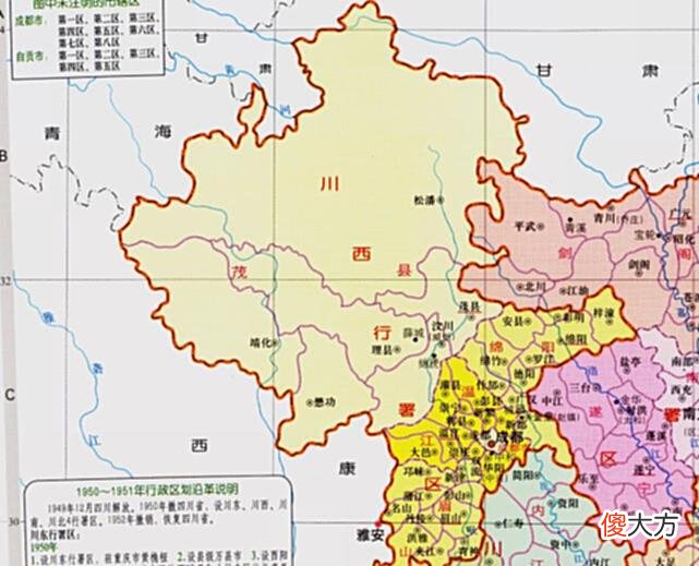 【历史故事】建国后，四川这个古县撤销，以宋徽宗年号为名