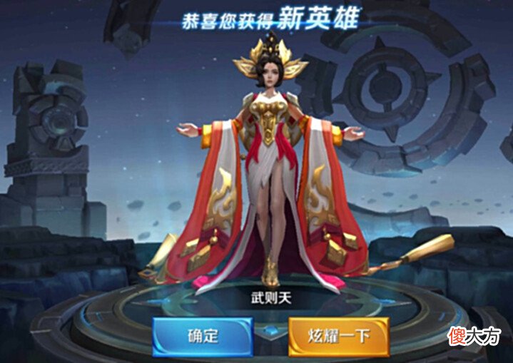 【游戏世界】王者荣耀: 平民玩家获得一颗荣耀水晶后, 该如何选择?
