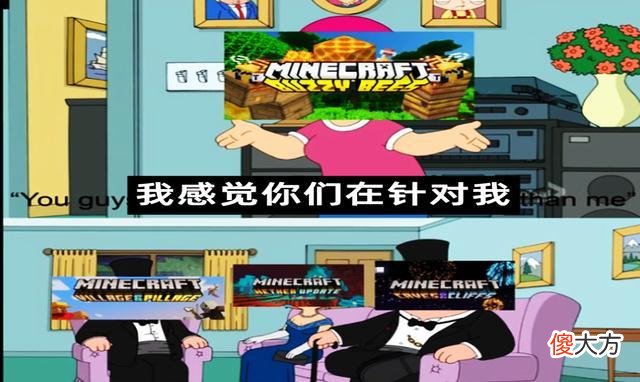 【游戏迷】我的世界竞速玩家嘴不甘心的一个实验，或许并无两样