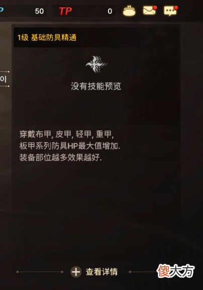 【游戏迷】【职业篇】圣职者初始职业技能，十四个技能连招随心组合！