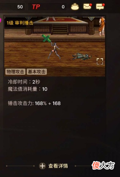 【游戏迷】【职业篇】圣职者初始职业技能，十四个技能连招随心组合！