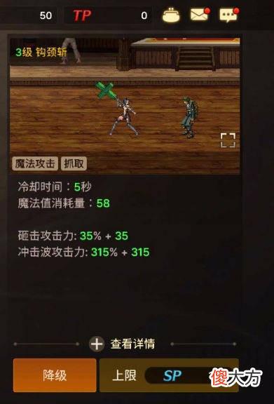 【游戏迷】【职业篇】圣职者初始职业技能，十四个技能连招随心组合！