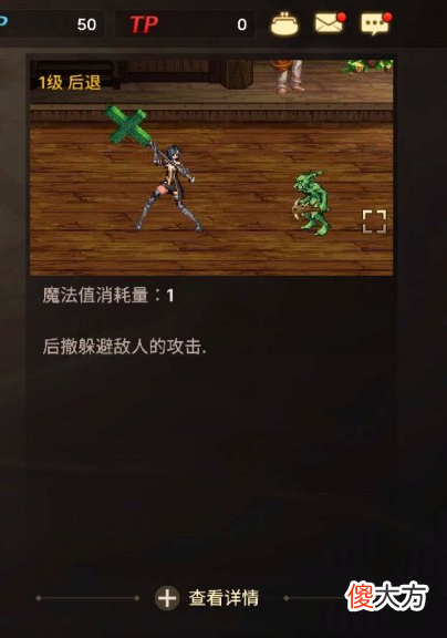 【游戏迷】【职业篇】圣职者初始职业技能，十四个技能连招随心组合！