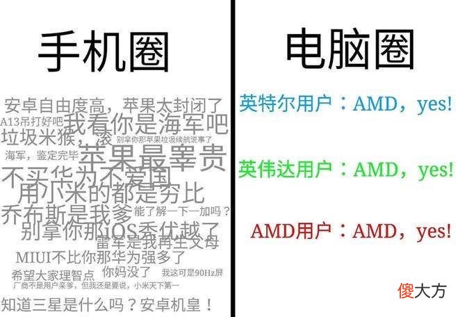 苹果手机没有你想象这么好 苹果手机很好吗