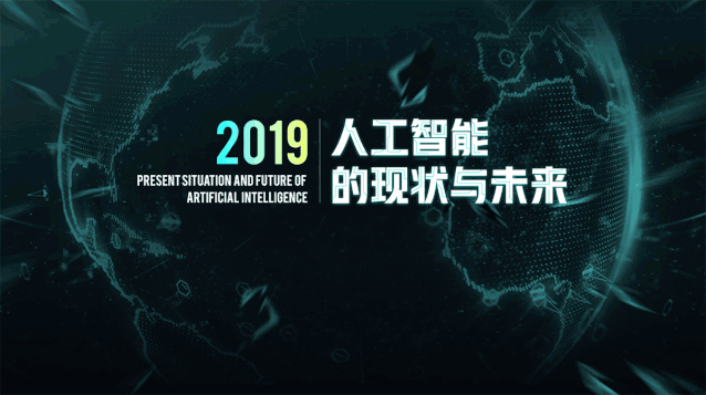 苹果2022发布会PPT动画 iphone 发布会2020