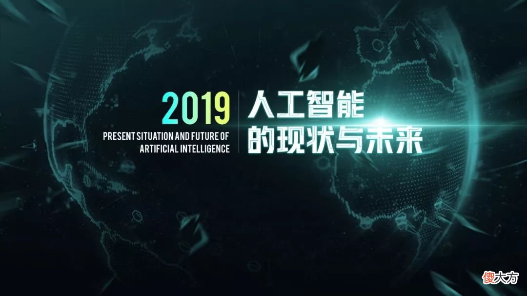 苹果2022发布会PPT动画 iphone 发布会2020
