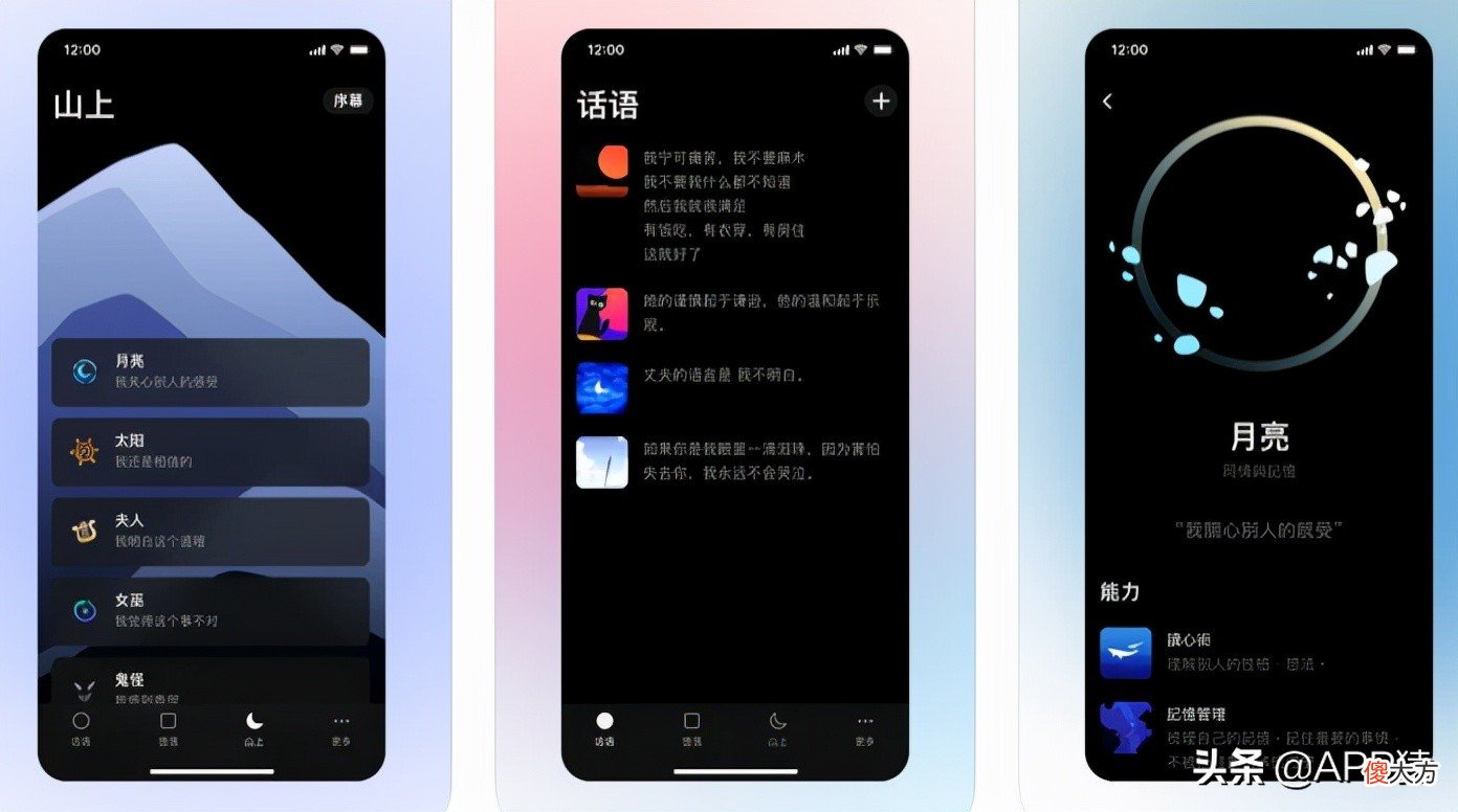 6个新发现的免费宝藏手机软件 藏宝app