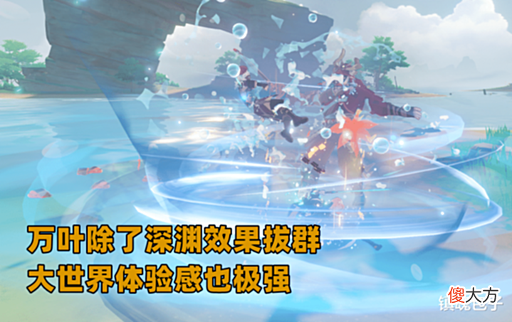 【游戏世界】原神: 强力辅助多是“纯爷们”? 班尼特霸榜多时, 万叶一枝独秀