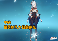 【游戏世界】原神: 强力辅助多是“纯爷们”? 班尼特霸榜多时, 万叶一枝独秀