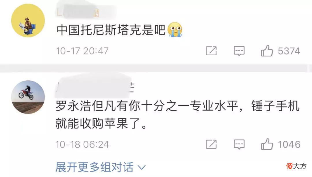 苹果放弃的产品 苹果产品改进关掉吗
