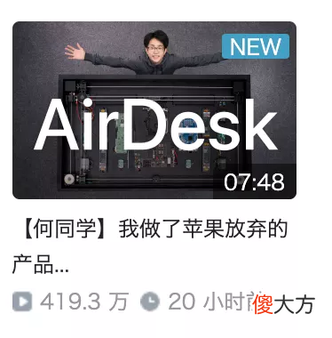 苹果放弃的产品 苹果产品改进关掉吗