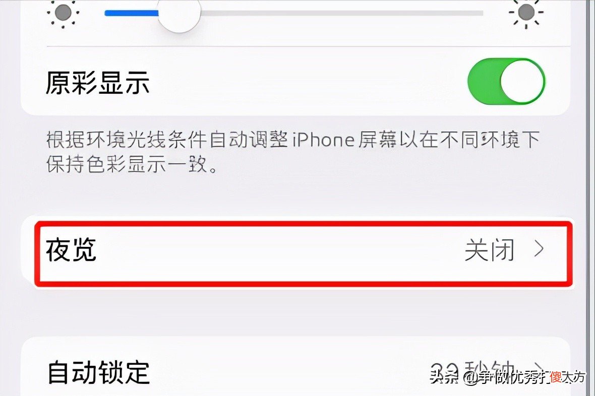 双十一买新手机别忘了贴膜 新买的手机贴膜