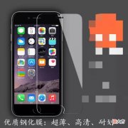 手机到底要不要贴膜 现在的手机到底要不要贴膜