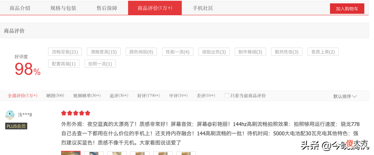 国产手机大洗牌 手机行业洗牌