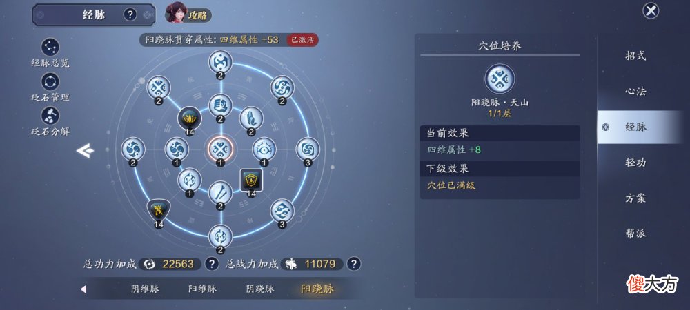 【游戏迷】天刀逍遥客栈ol：117级需要预留哪些资源