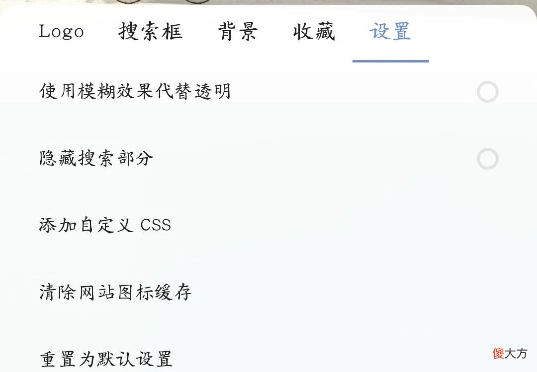 给大家推荐一款好用的手机浏览器 比较好用的手机浏览器
