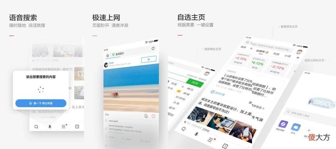 手机浏览器广告多速度慢 手机浏览网页速度慢