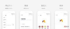 手机浏览器广告多速度慢 手机浏览网页速度慢