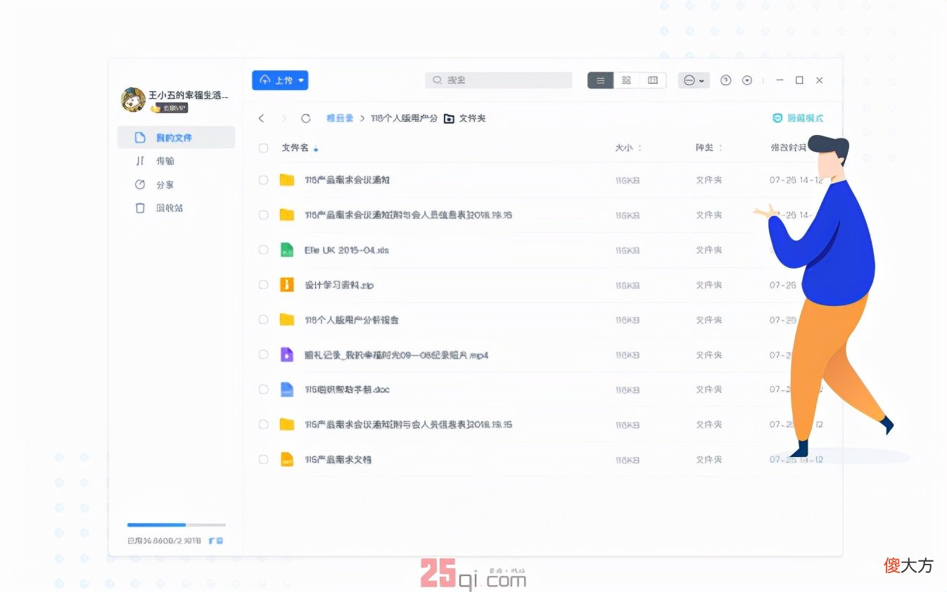 浏览器大全推荐 推荐一款浏览器
