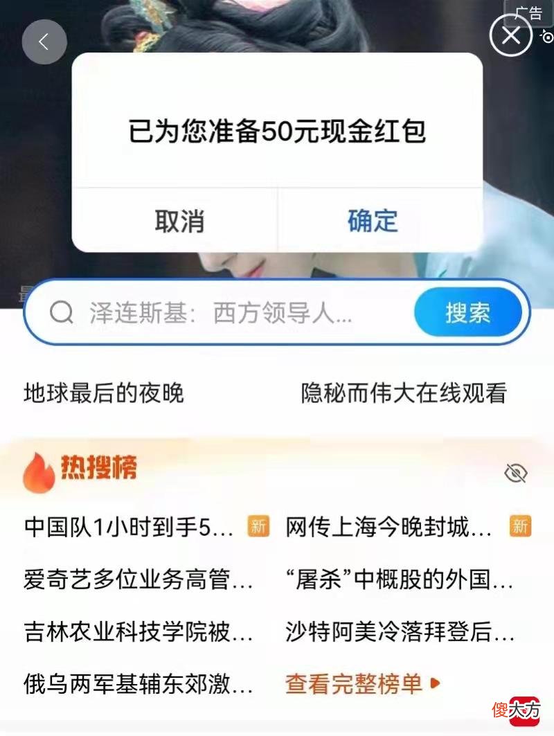 2345浏览器被曝无法关广告续 怎么阻止2345广告