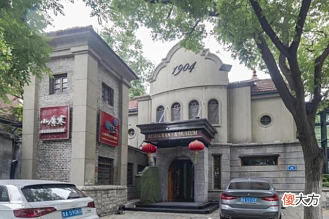 【爱历史】山东这座百年老建筑被网友称为“四不像”建筑, 建造时间成谜
