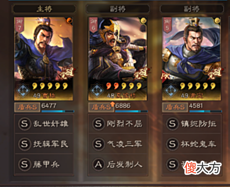【游戏世界】阵容推荐丨新版魏骑，非常稳定！夏侯惇重返战场！