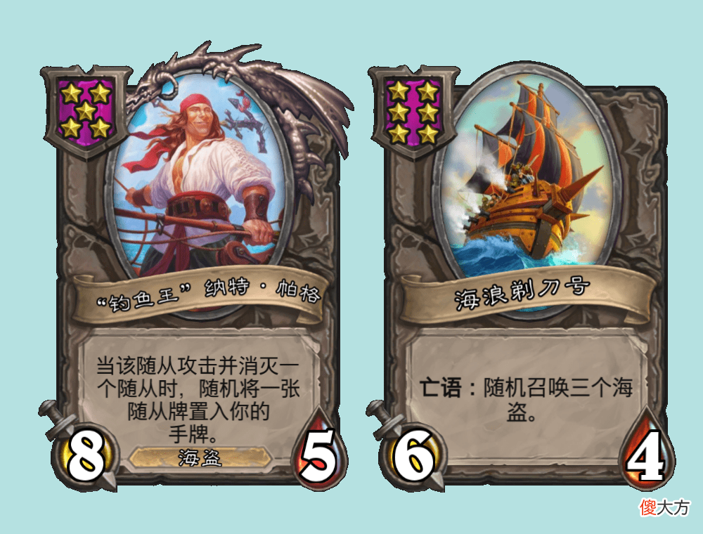 【游戏迷】炉石传说：热度下降抱怨不断，浅谈酒馆战棋为何变得“不好玩”了