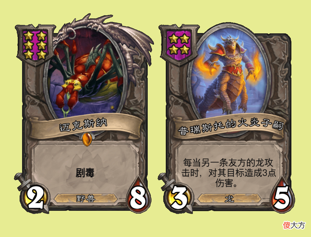 【游戏迷】炉石传说：热度下降抱怨不断，浅谈酒馆战棋为何变得“不好玩”了