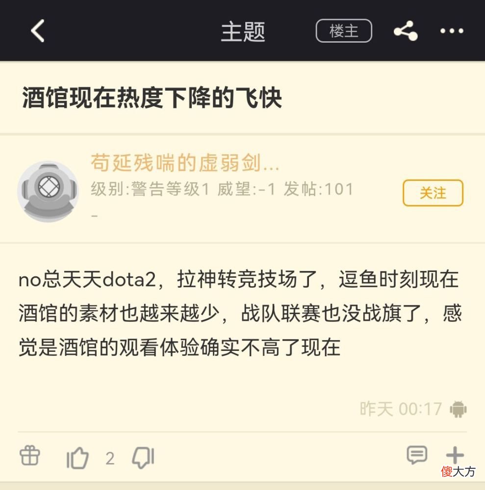 【游戏迷】炉石传说：热度下降抱怨不断，浅谈酒馆战棋为何变得“不好玩”了