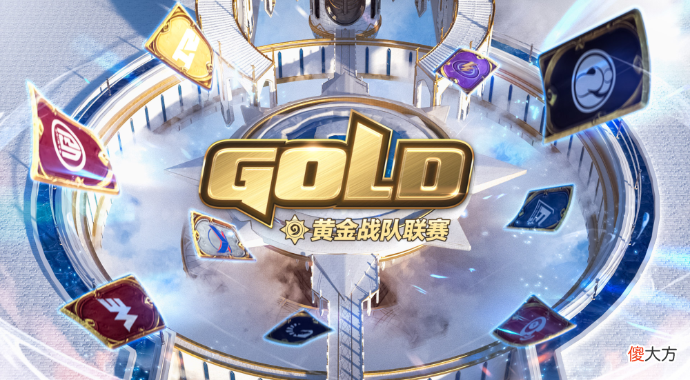 【游戏迷】炉石传说：热度下降抱怨不断，浅谈酒馆战棋为何变得“不好玩”了