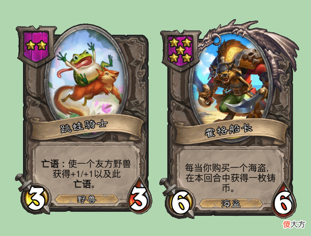 【游戏迷】炉石传说：热度下降抱怨不断，浅谈酒馆战棋为何变得“不好玩”了