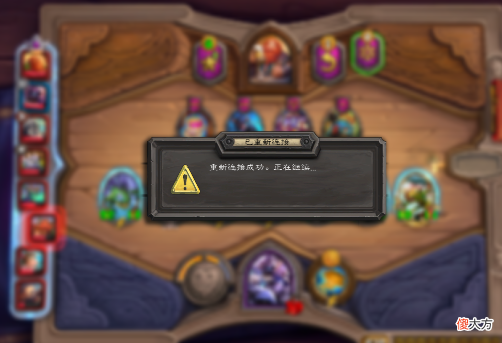 【游戏迷】炉石传说：热度下降抱怨不断，浅谈酒馆战棋为何变得“不好玩”了