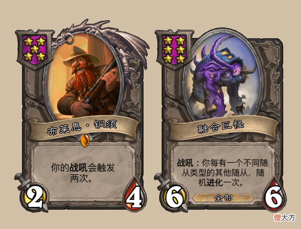 【游戏迷】炉石传说：热度下降抱怨不断，浅谈酒馆战棋为何变得“不好玩”了