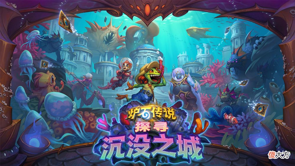 【游戏迷】炉石传说：热度下降抱怨不断，浅谈酒馆战棋为何变得“不好玩”了
