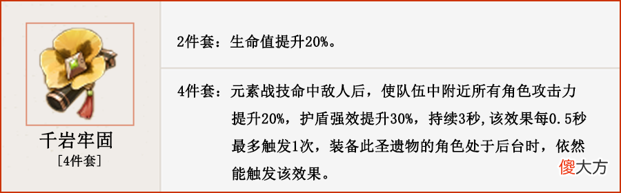 【游戏世界】原神：2.7新角色《久岐忍》云评测，阵容培养攻略！
